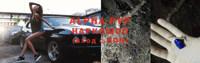 APVP крисы CK  Подпорожье 