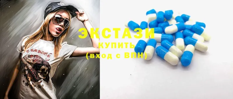 Ecstasy 280мг  Подпорожье 