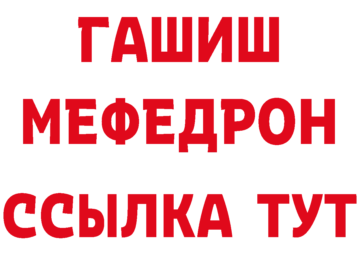 Cannafood конопля tor нарко площадка кракен Подпорожье